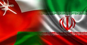 التجارة مع إيران- سلطنة عمان