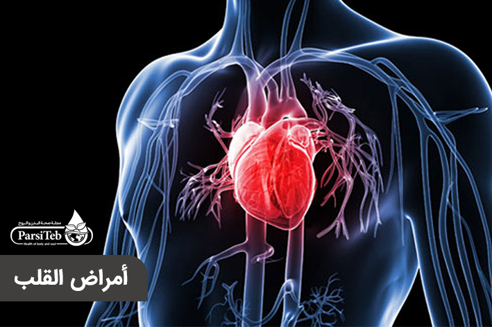 أعداءصحة الرجال-أمراض القلب